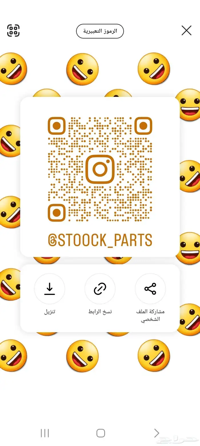 دودة دركسون جديده أصليه افانزا 11-15 3