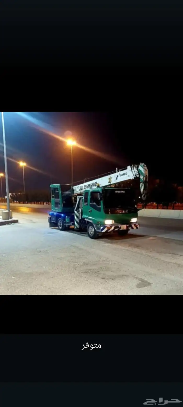 ايجار كرينات ودينات ونش مشاوير نقل غرف 8