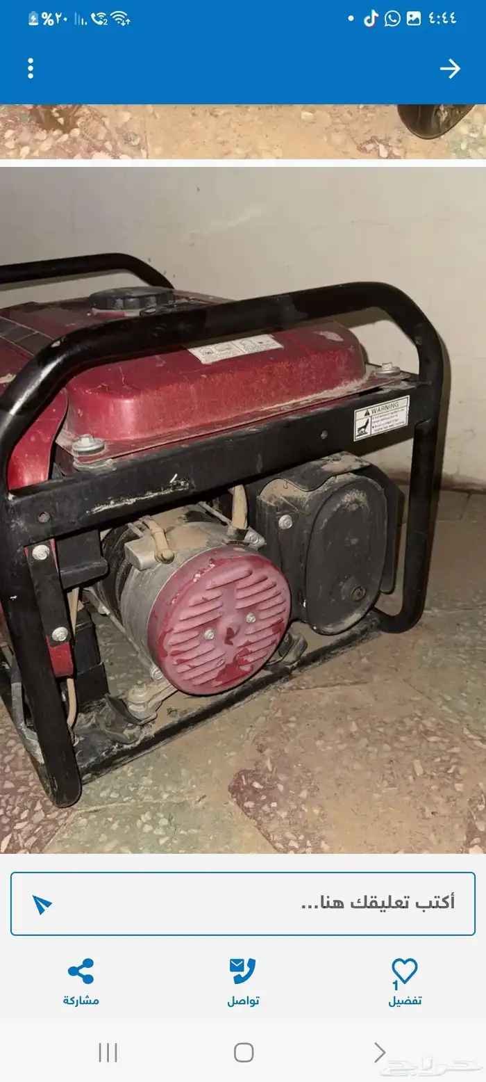 ماطور كهرباء ياباني ولا غلطه يشتغل في ربع تله ماركة لينكن 1