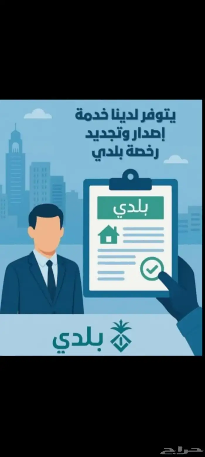كل ما يخص الاستشارات الهندسية 1