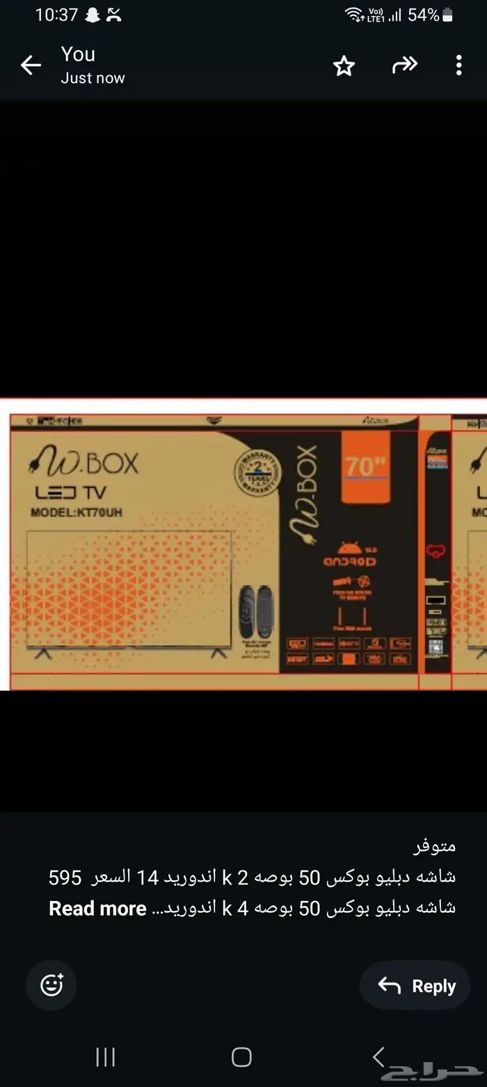 تلفزيون ذكي 4K Netflix YouTube قال كل شيء sahiz fi 0