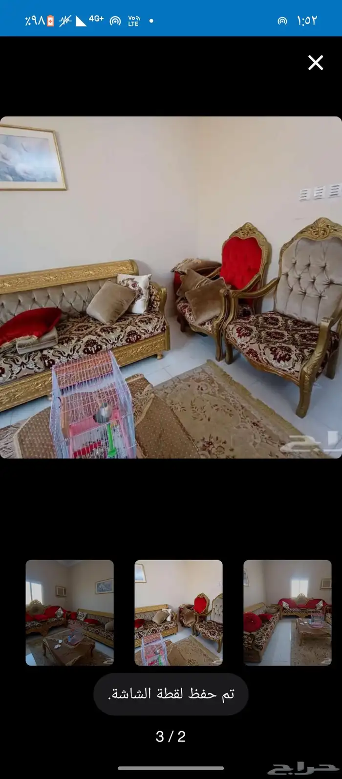 مجلس كنب ومطبخ للبيع 1