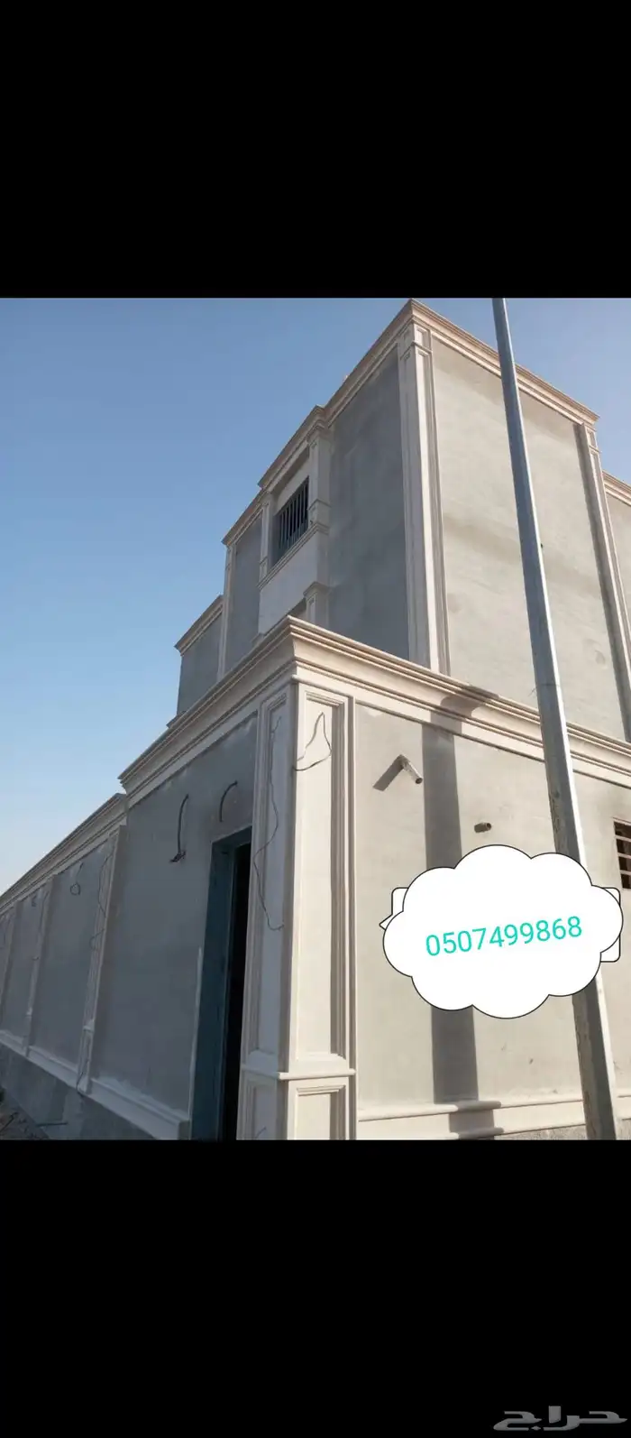 حجر رياض حجر ابض حجر اصفر حجر كريمي و روخام نجران روم جلكسي 3