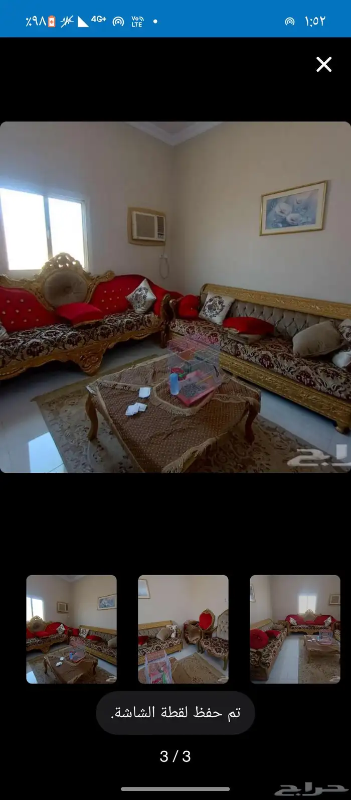 مجلس كنب ومطبخ للبيع 0