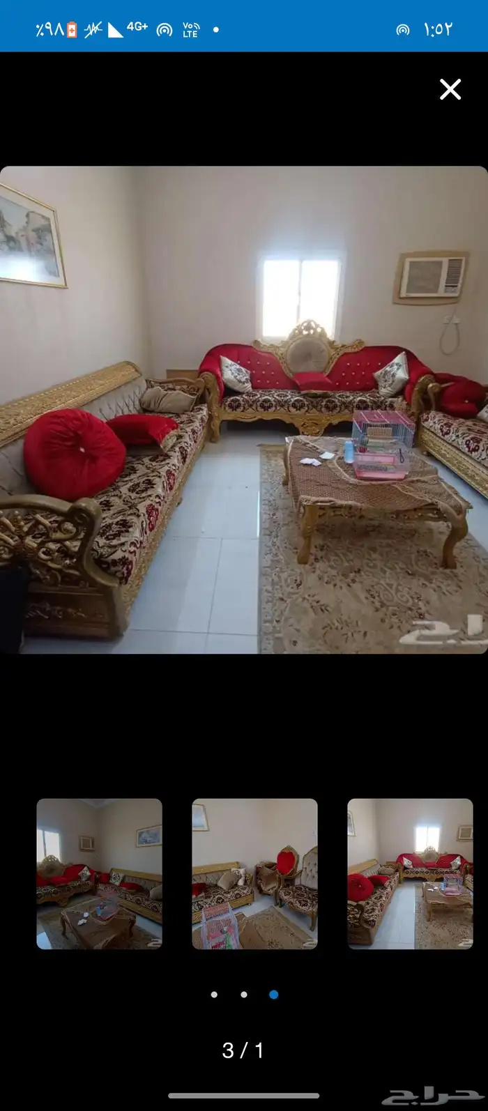 مجلس كنب ومطبخ للبيع 2