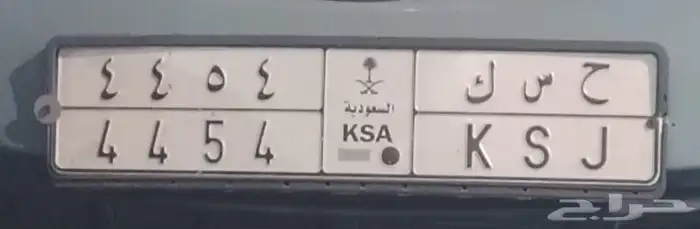 لوحه للبيع 0