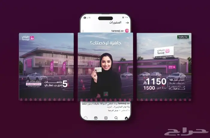 تصميم خدمات متجر سلة بنرات وبوسترات ومنتجات باحترافية 33