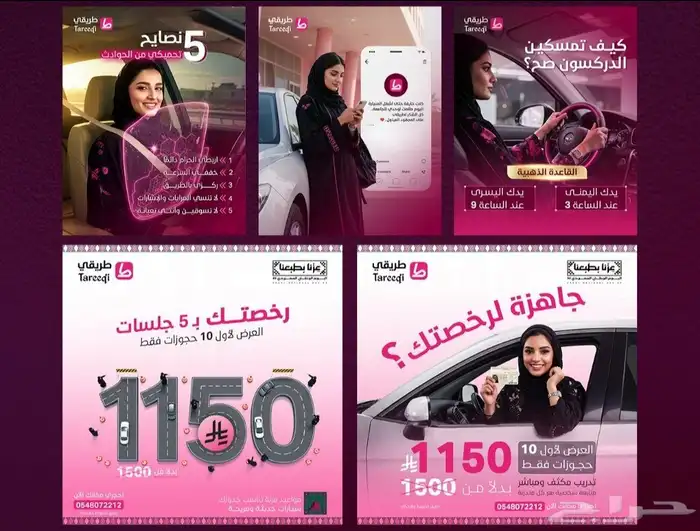 تصميم خدمات متجر سلة بنرات وبوسترات ومنتجات باحترافية 39