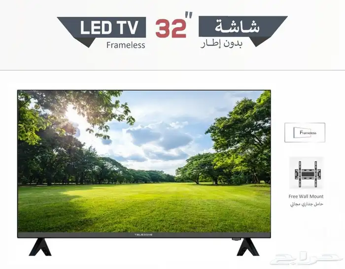 شاشات تلفزيون سمارت بأقل أسعار 0