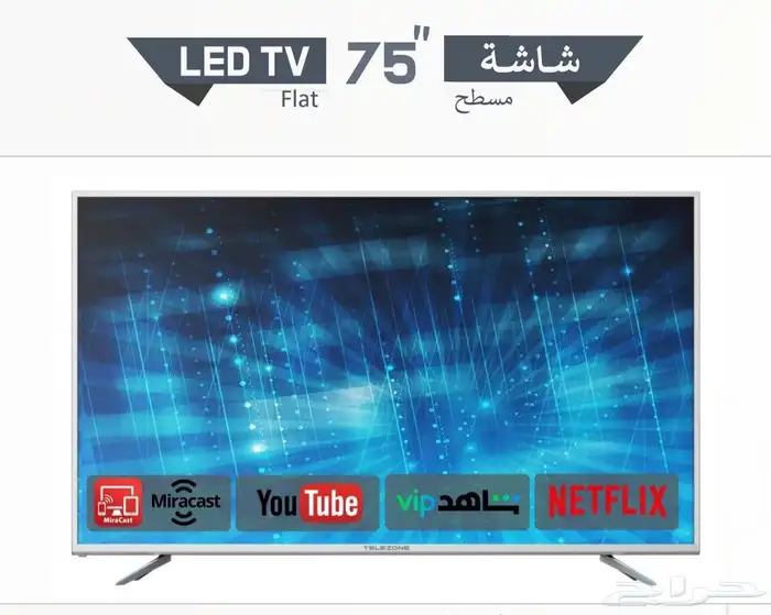 شاشات تلفزيون سمارت بأقل أسعار 2