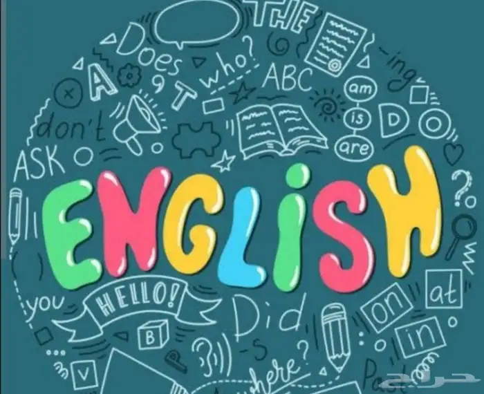 معلمة لغة انجليزية اونلاين 0