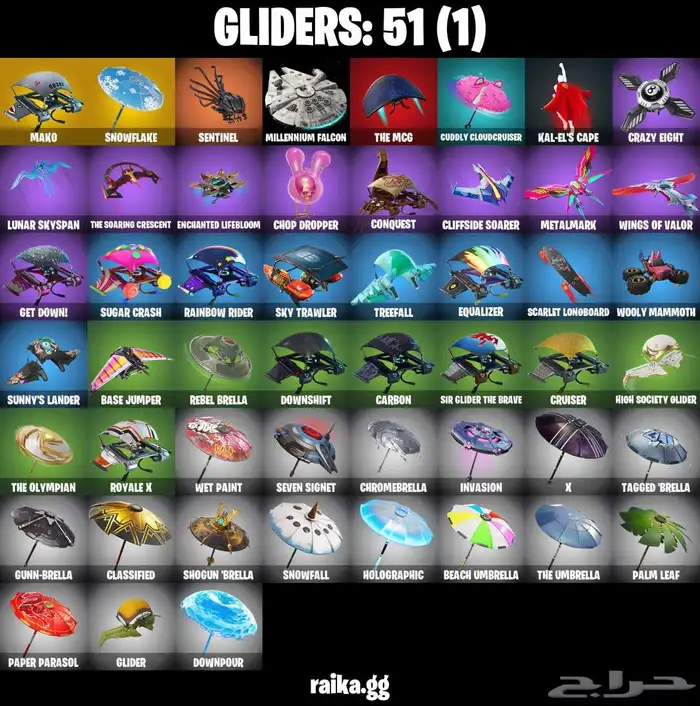 حساب فورت نايت 1