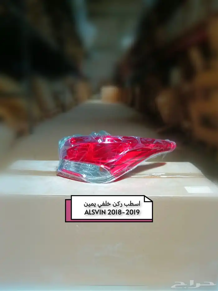 متوفر قطع غيار السيارات الصينية بجودة عالية شانجان   جيلي 3