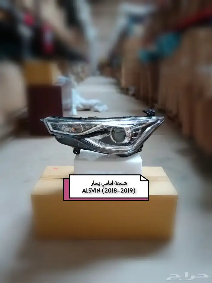 متوفر قطع غيار السيارات الصينية بجودة عالية شانجان   جيلي 7