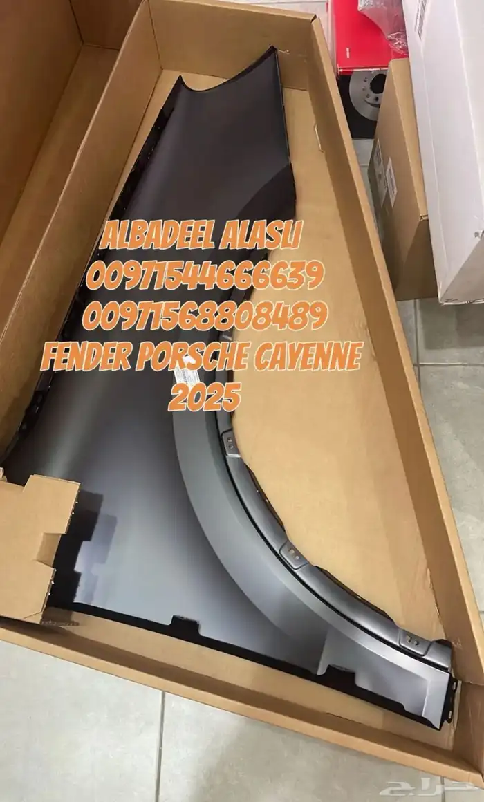 بورش كايين 2025 فطه عيار بالشارقه 4