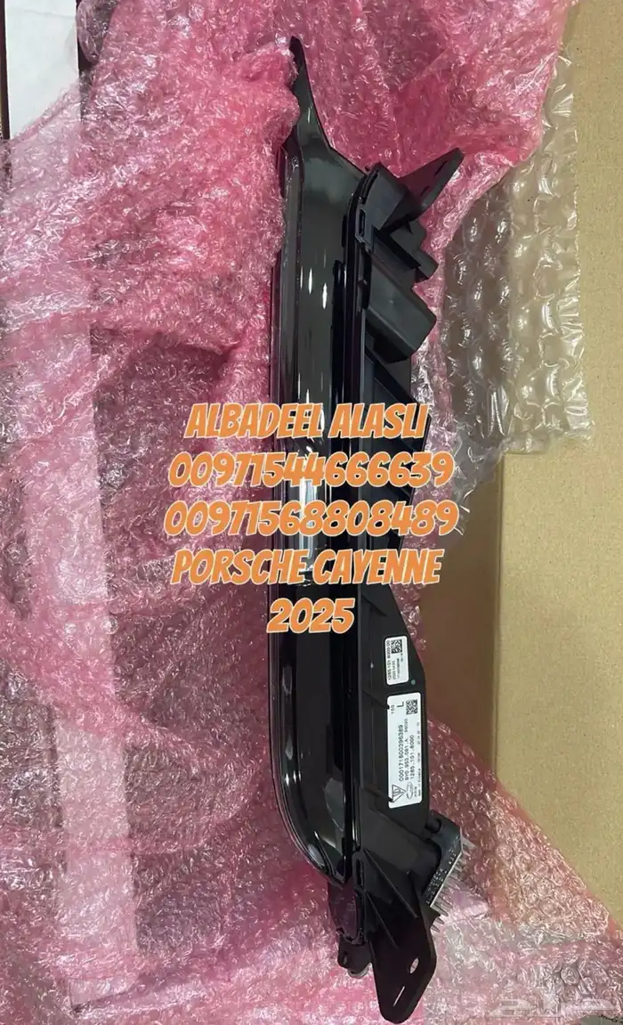 بورش كايين 2025 فطه عيار بالشارقه 6