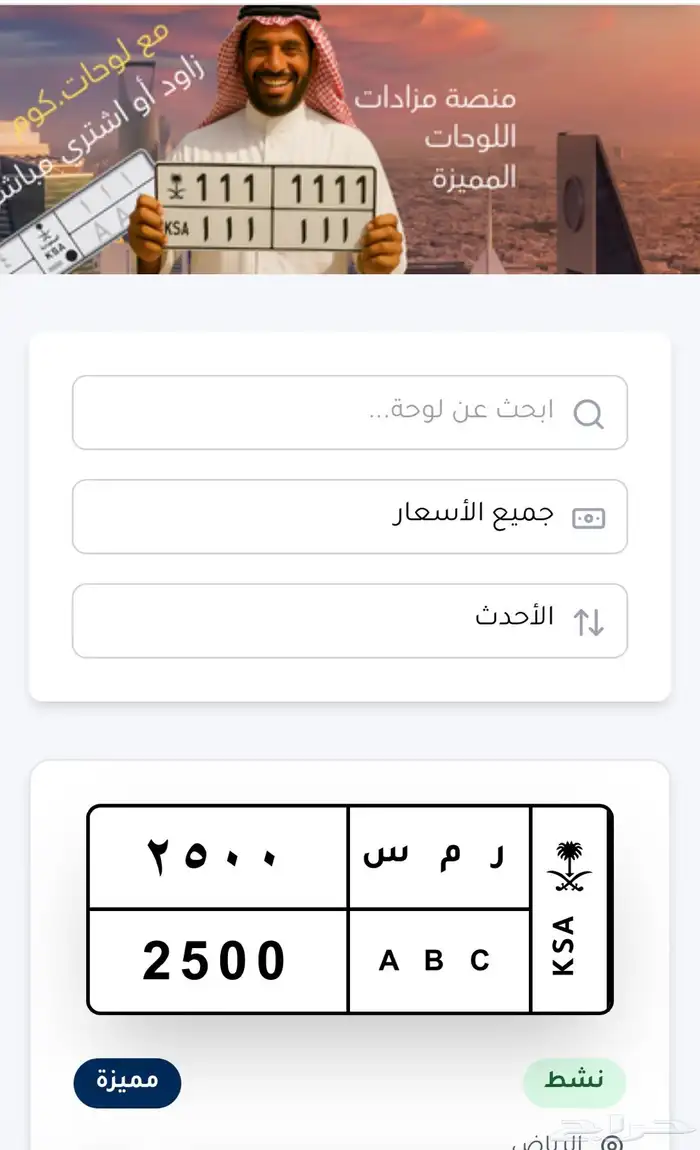 لوحات مميزة 0