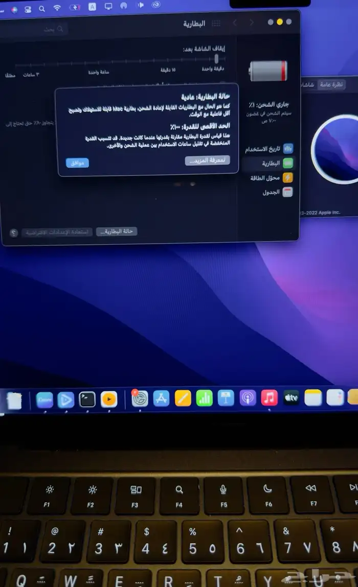 mac book air ماك بوك اير 2022 m2 4