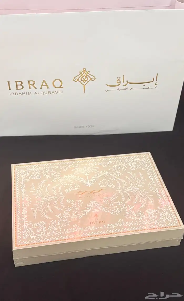 عطور من ابراهيم القرشي متوفره لدينا 3