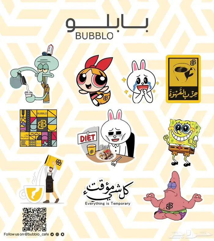 مطبعه اكواب جيكات قهوة تصنيع اكواب جركل بوكسات استكر كاسات 1