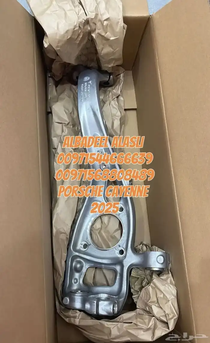 بورش كايين 2025 فطه عيار بالشارقه 7