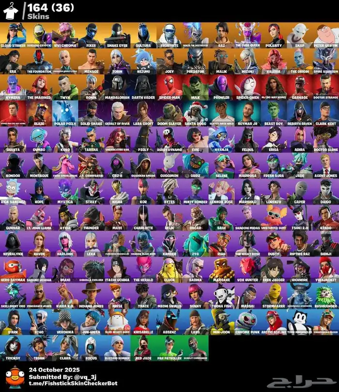 حساب فورت اسطوري ونادر 7