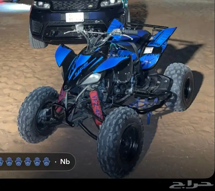دباب yfz 450 2006 3