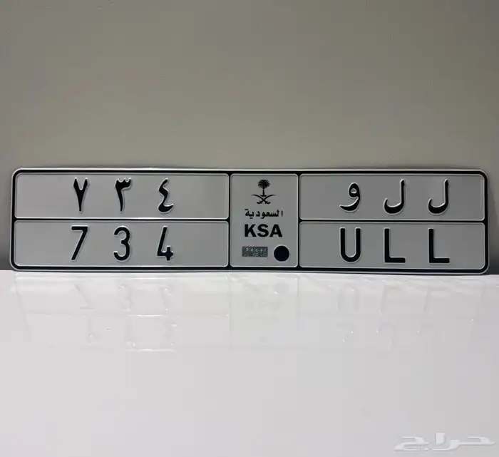 لوحه مميزه ل ل و 0