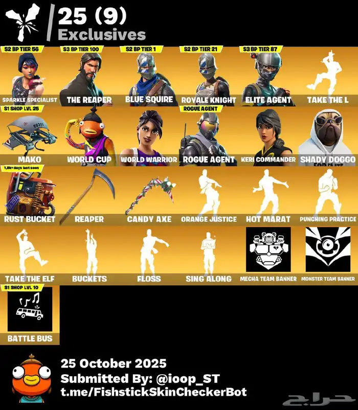 حساب فورتنايت نادر رقصة الفلوس 1