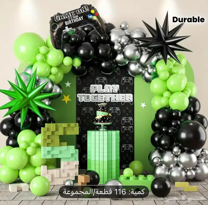 تنسيق حفلات بالون استقبال مواليد ورد باقات هدايا توزيعات 87