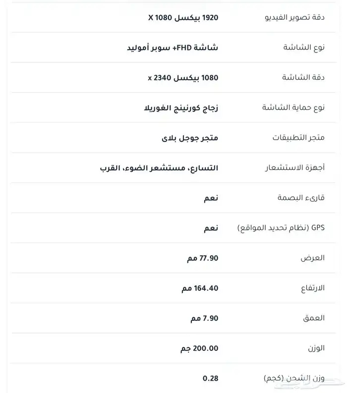 سامسونج جالكسي ايه 16 Samsung Galaxy a 3