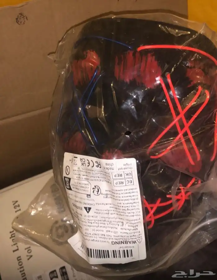 اقنعه هالوين 1