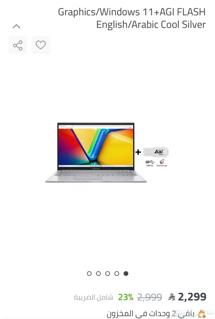 لابتوب اسوس جديد 5