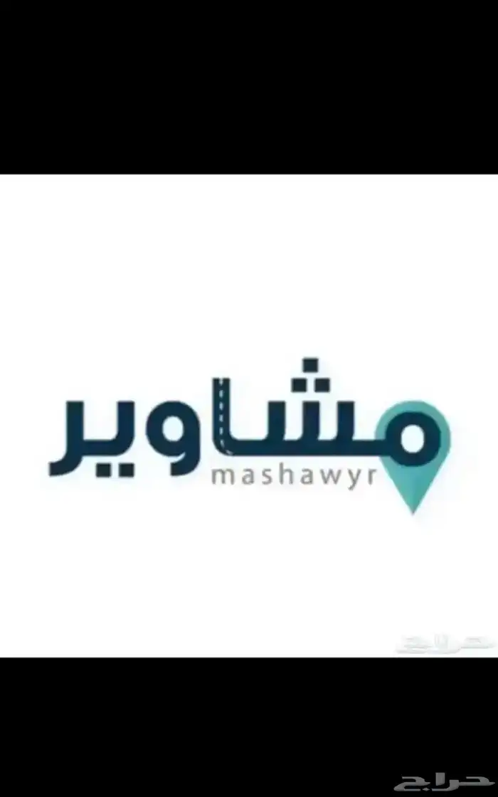 كداد وتوصيل مشاوير من الاحساء الى الرياض والعكس 0