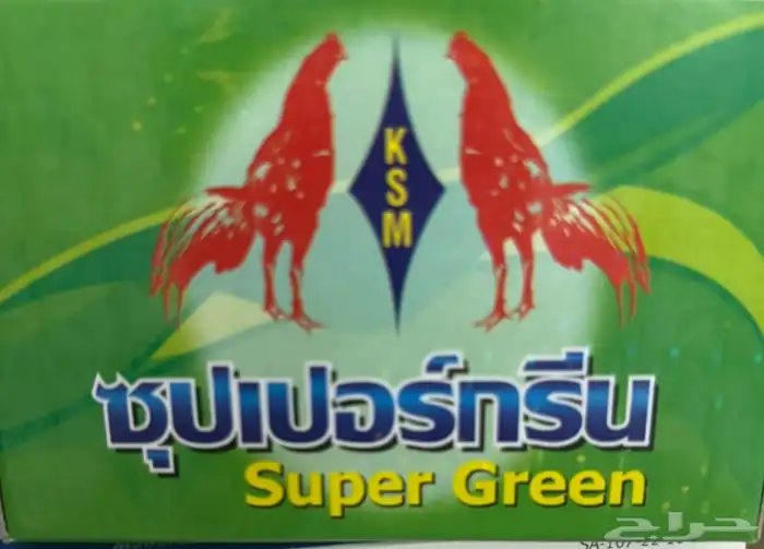 العلاج السحري لجميع الطيور 0