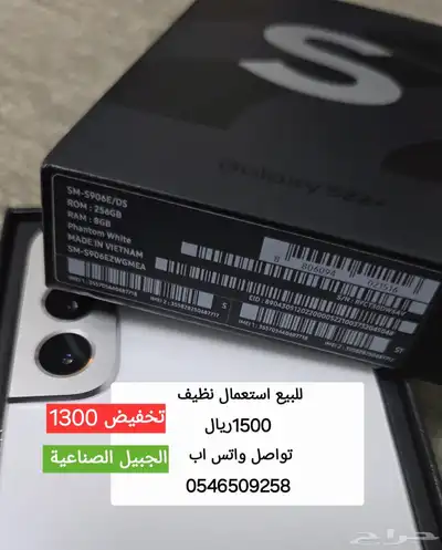 هاتف متنقل 0