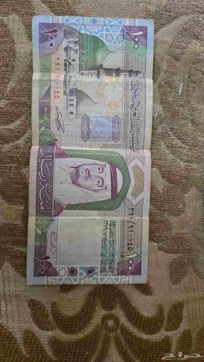 100 ريال الملك فهد جديده 1