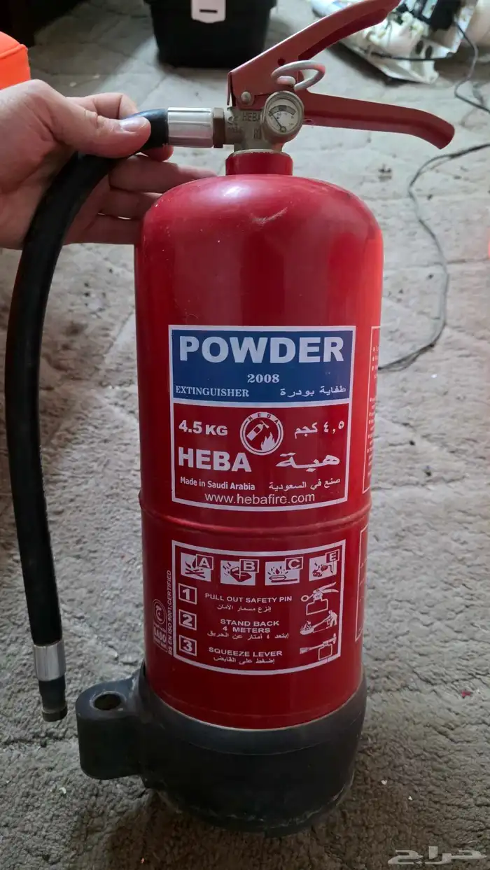 طفاية حريق مستعملة صناعة سعودية 3