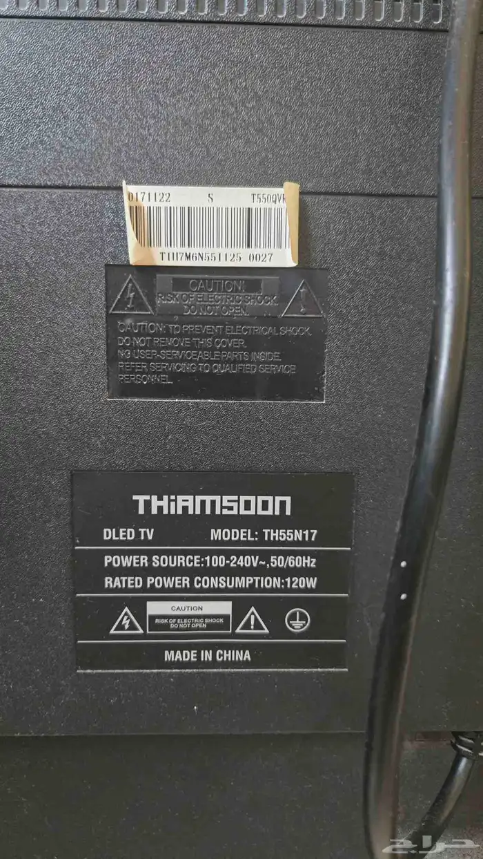 تلفزيون واغراض اطفال 2