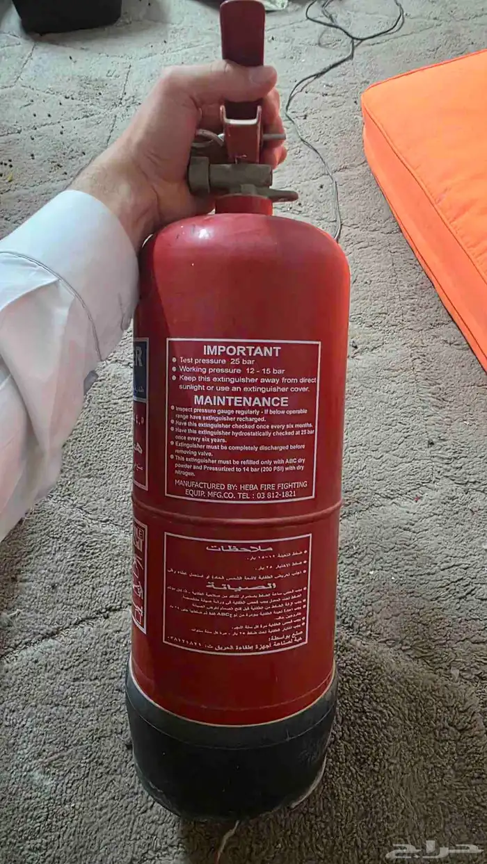 طفاية حريق مستعملة صناعة سعودية 0
