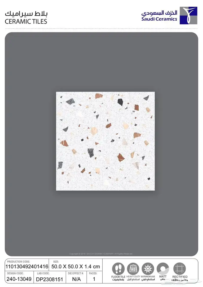 احواش 50في 50 عرض تريلات واصل لجميع مناطق المملكة سعر نار 5