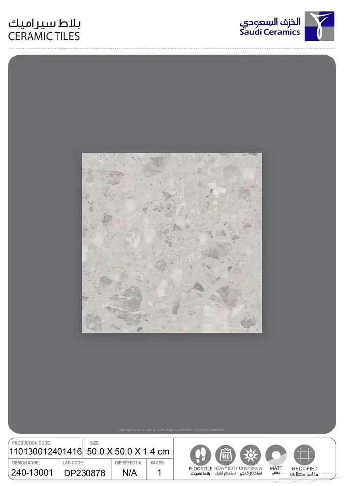 احواش 50في 50 عرض تريلات واصل لجميع مناطق المملكة سعر نار 7