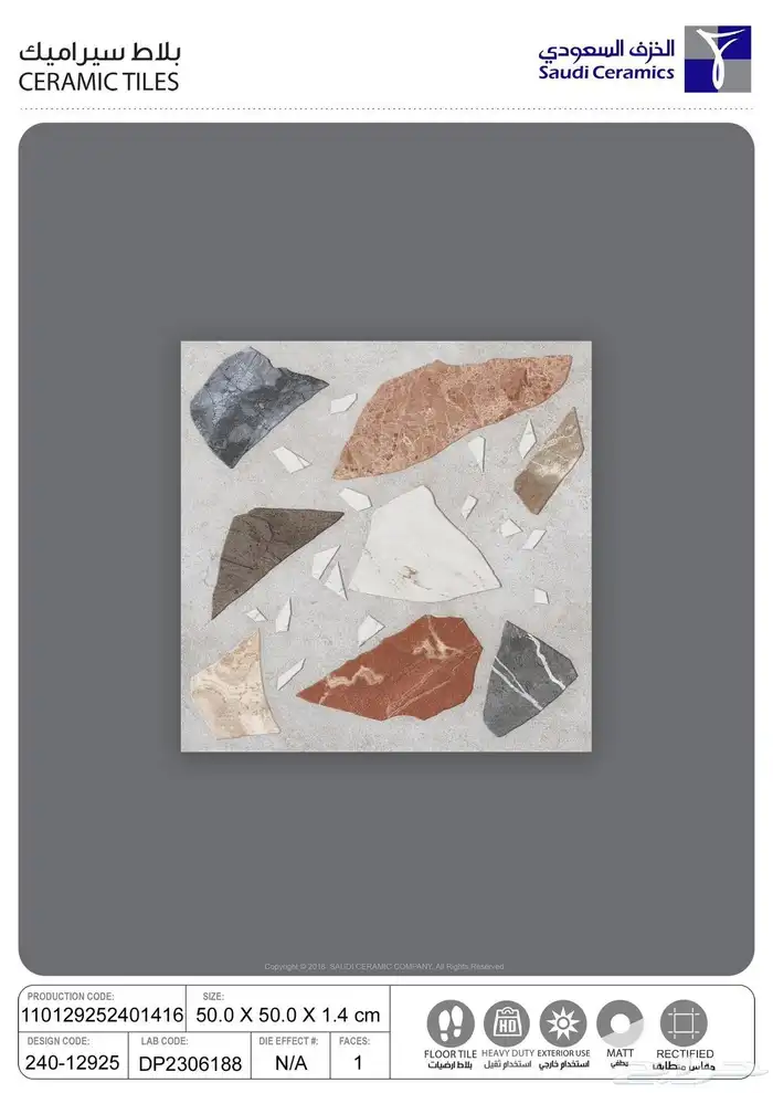 احواش 50في 50 عرض تريلات واصل لجميع مناطق المملكة سعر نار 0