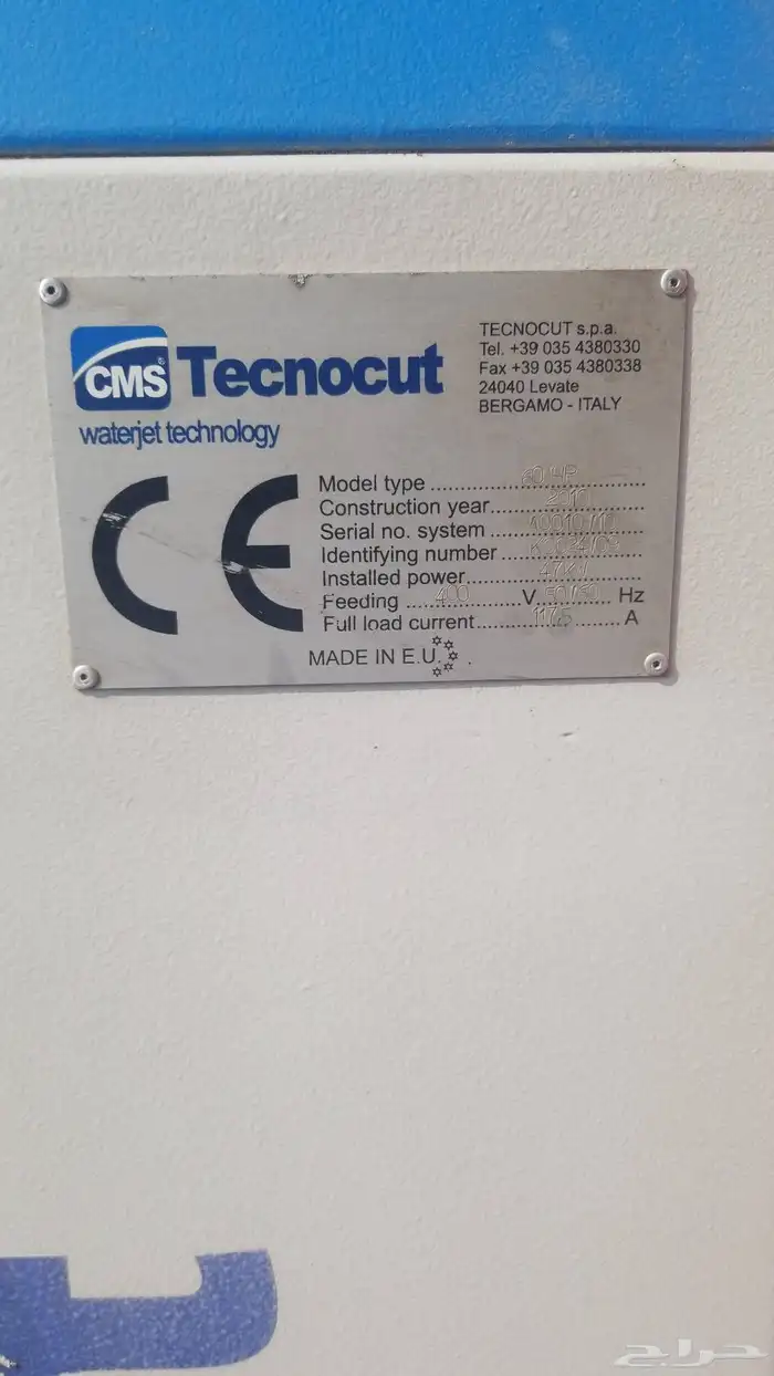 للبيع مكينه قص رخام وحديد با الماء 8