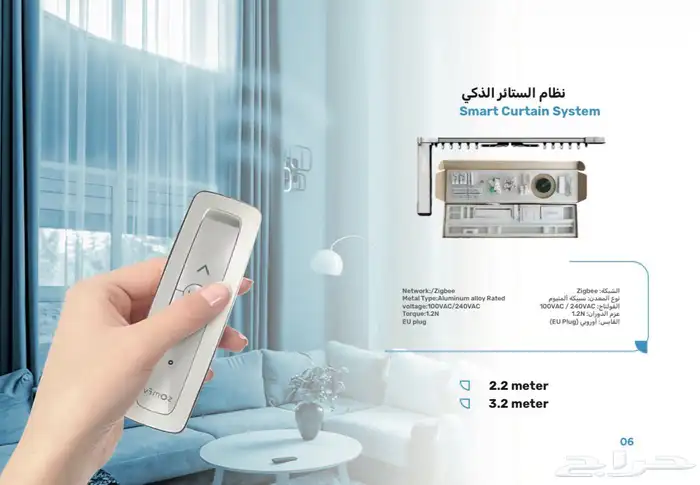 كاميرات- أبواب ذكية-اسمارت هوم 10