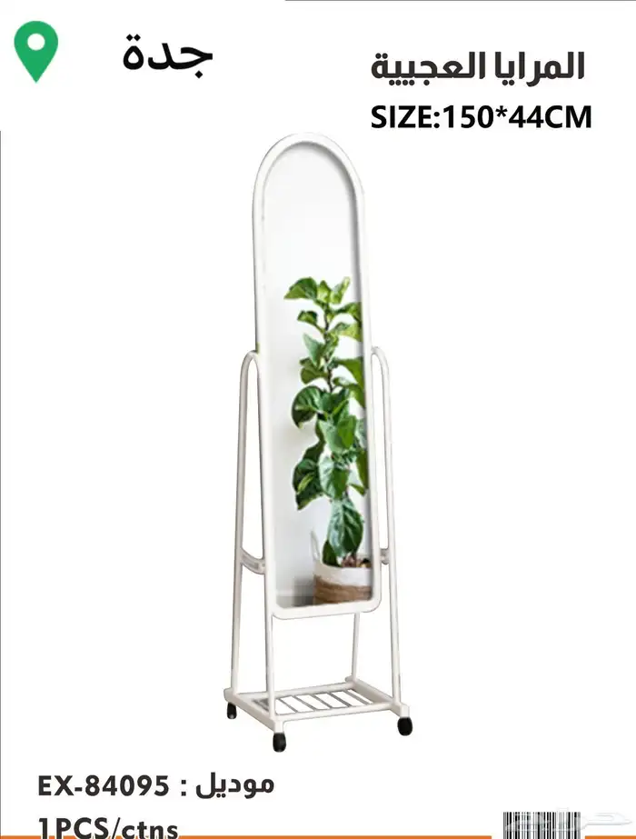 مرآه متحرك و ثابت واشكال والوان مرايا متحرك مرايا. مرايا جد 5