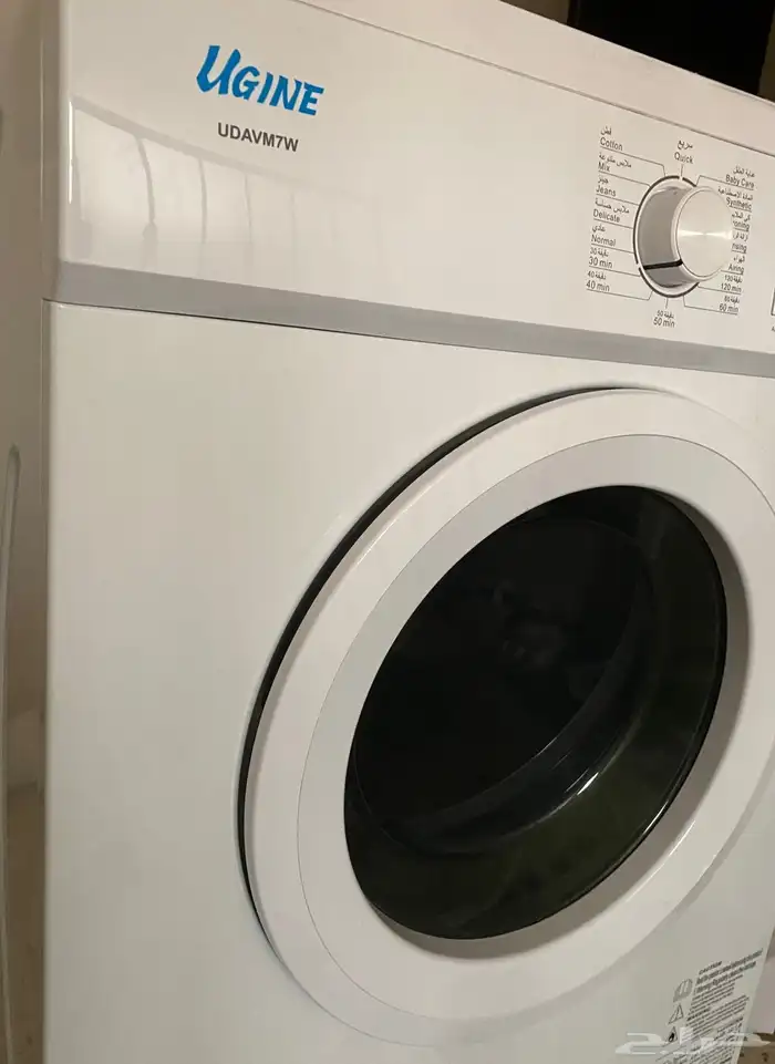 نشاف ملابس 0