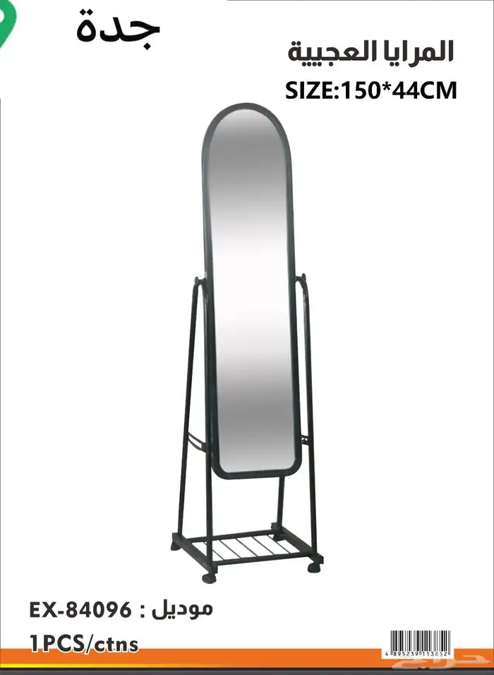 مرآه متحرك و ثابت واشكال والوان مرايا متحرك مرايا. مرايا جد 2