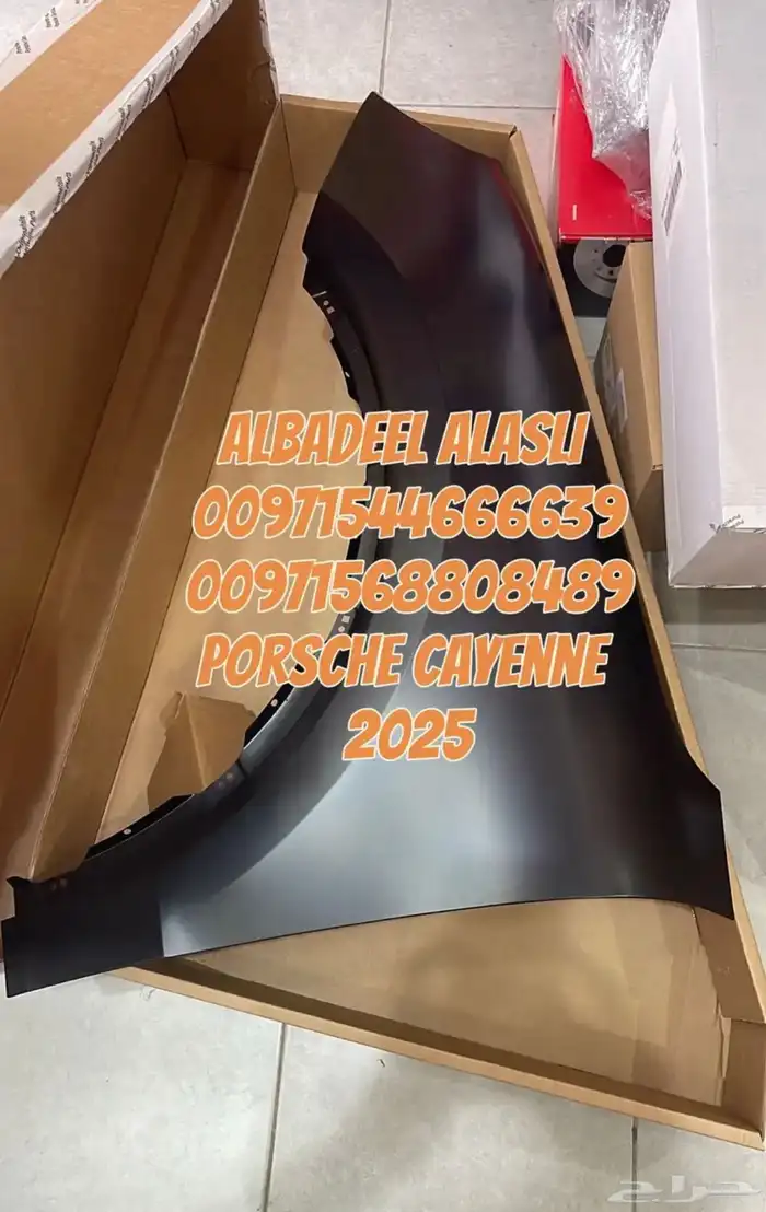 بورش كايين 2025 فطه عيار بالشارقه 3