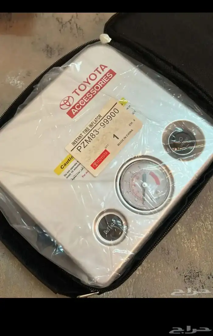 شنطة اغراض الوكاله كامري 0